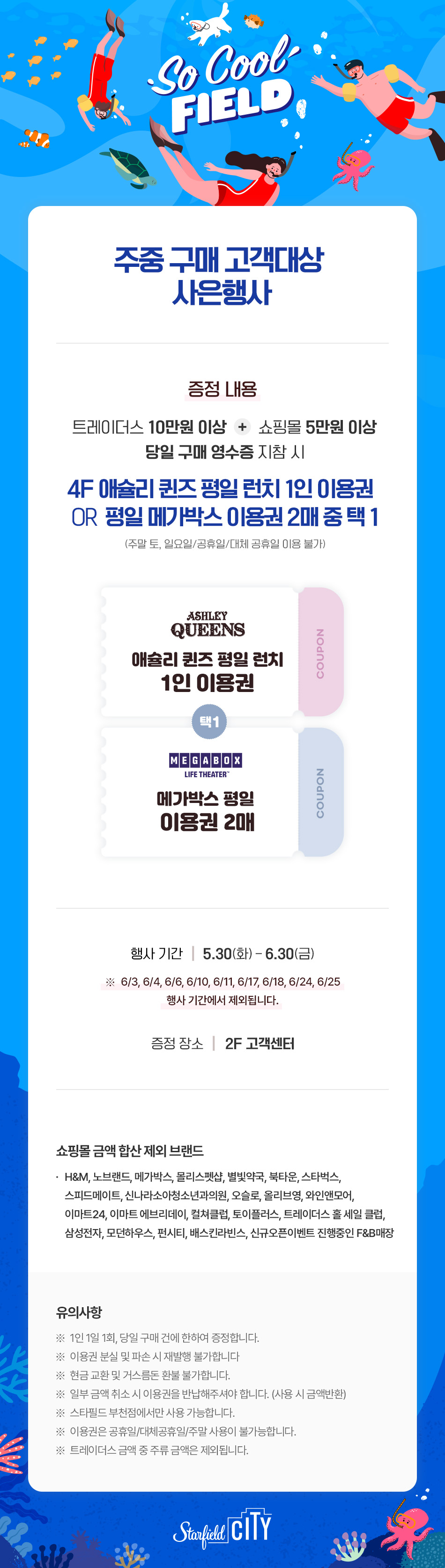 이벤트 이미지