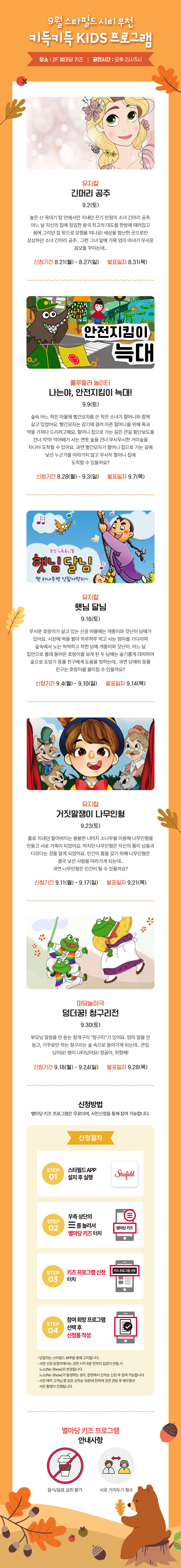 이벤트 이미지