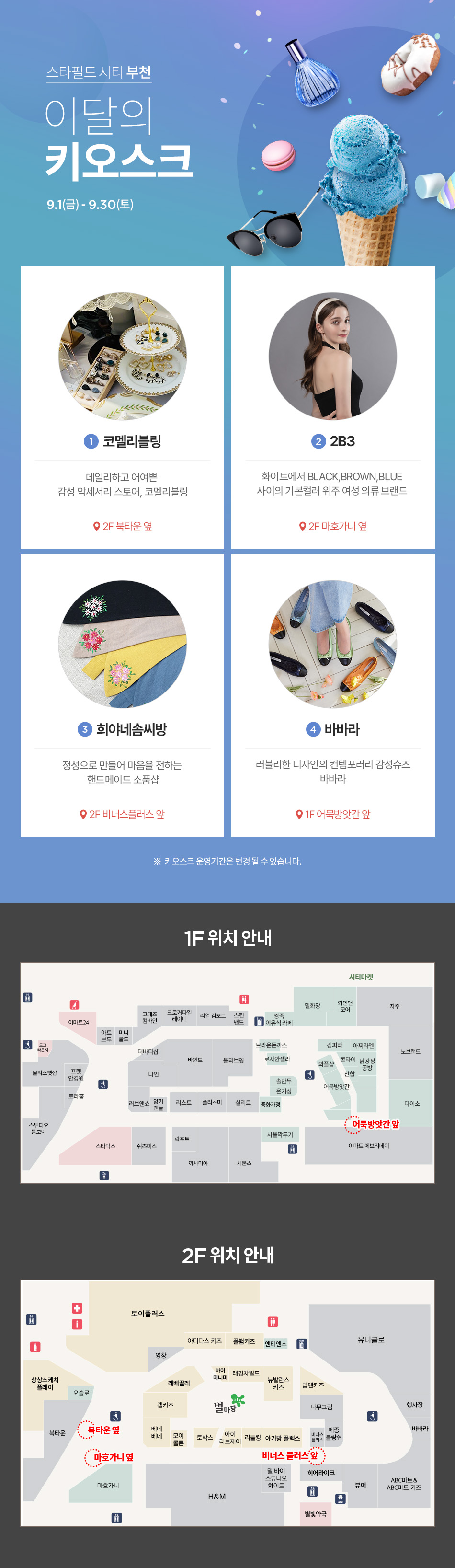 이벤트 이미지