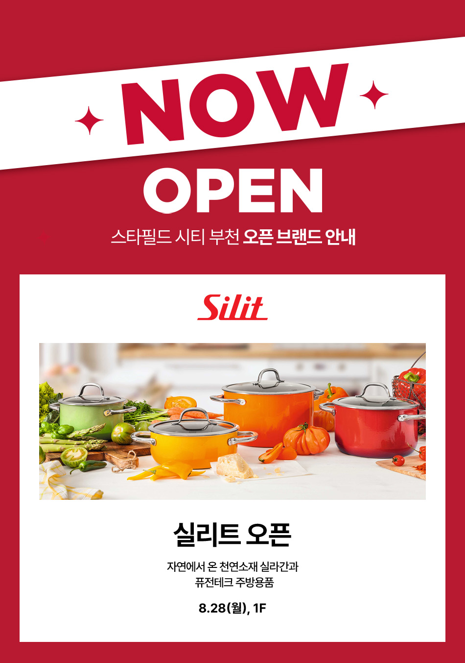 이벤트 이미지