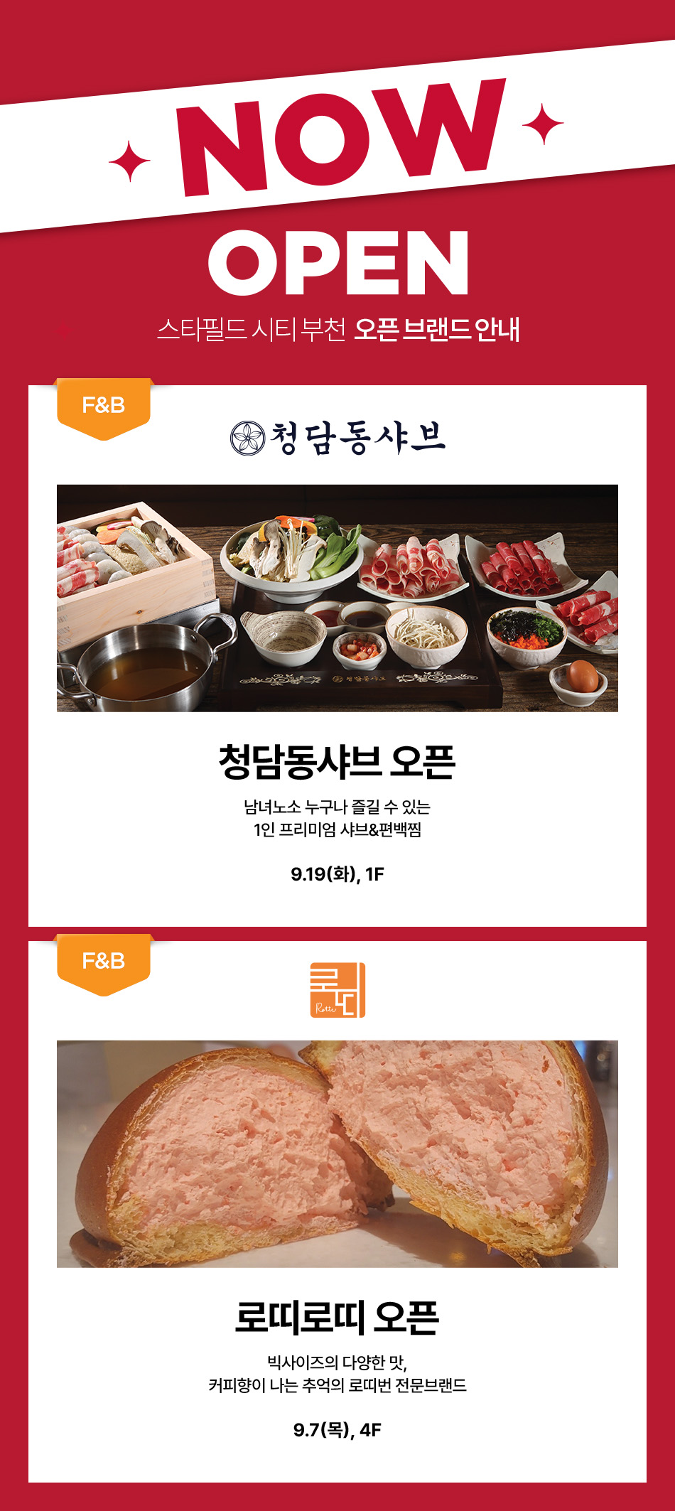 이벤트 이미지