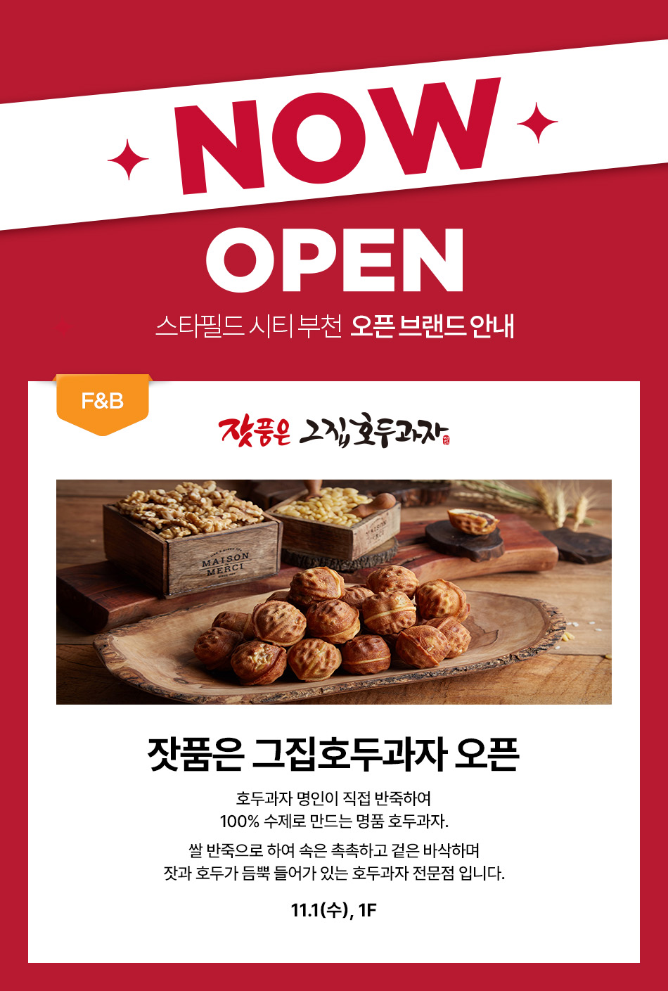 이벤트 이미지