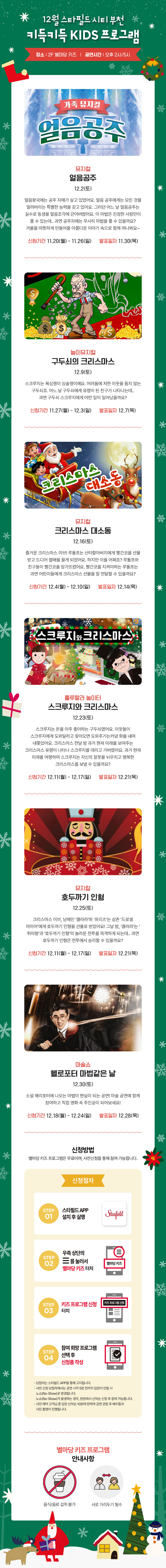 이벤트 이미지