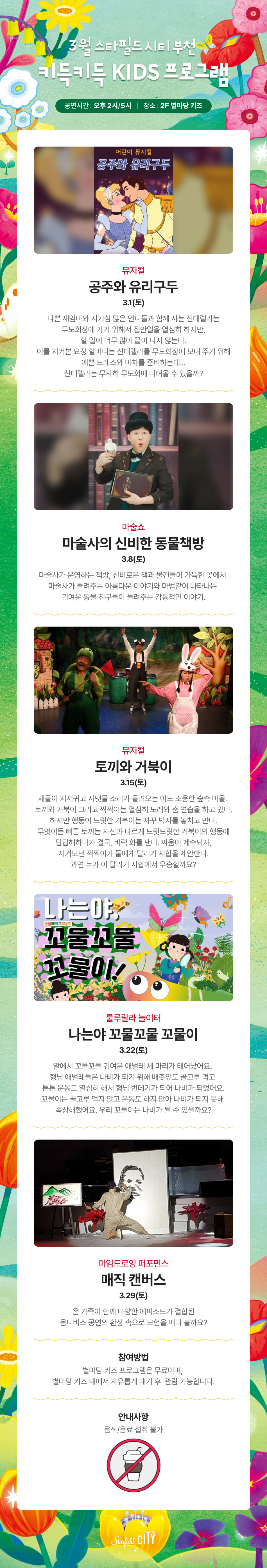 이벤트 이미지