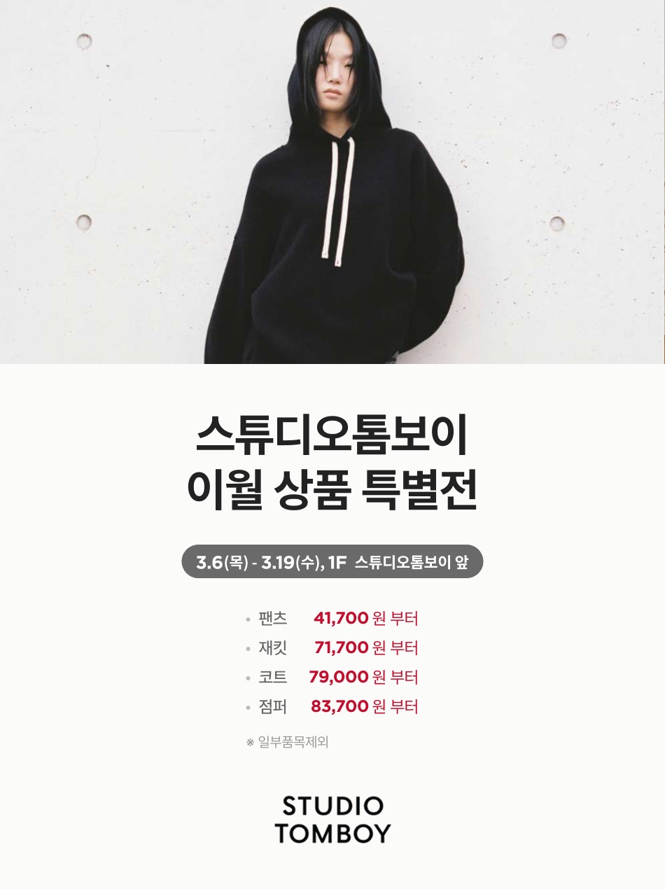 이벤트 이미지