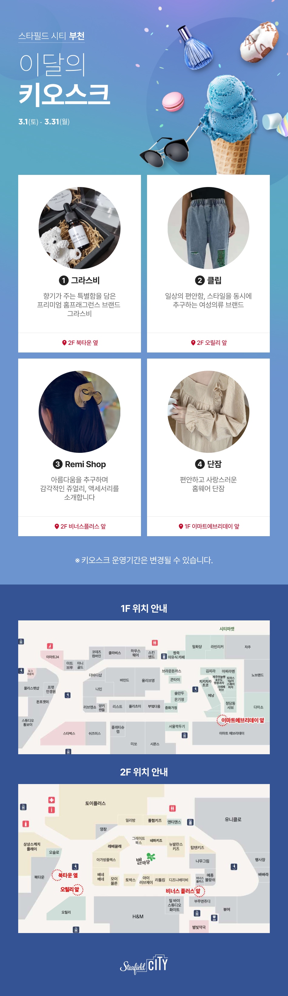 이벤트 이미지