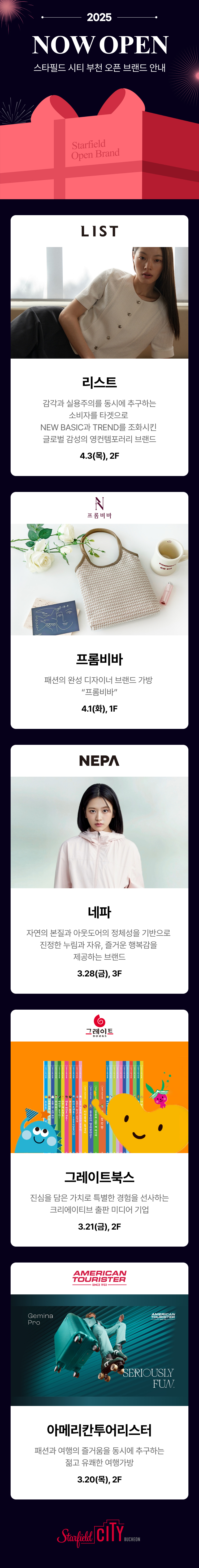 이벤트 이미지