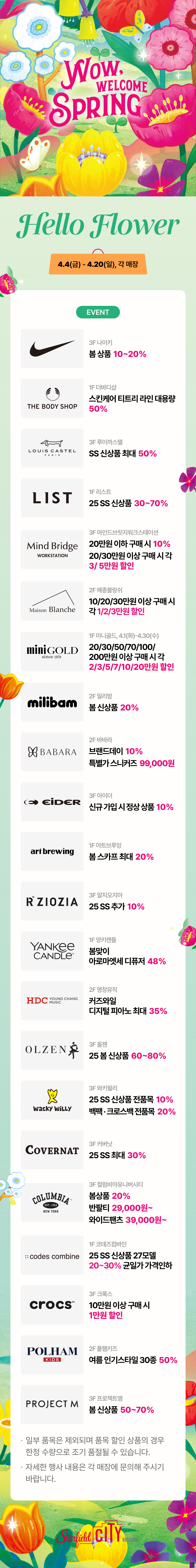 이벤트 이미지