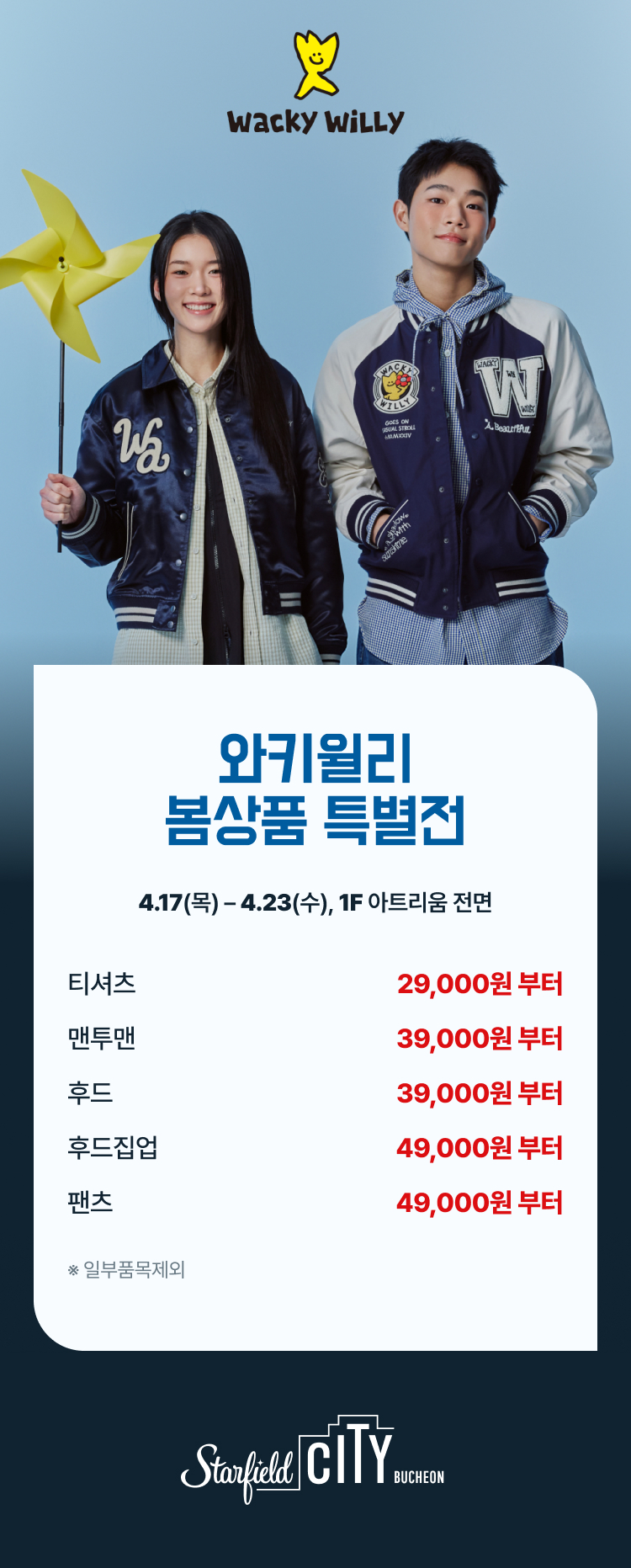 이벤트 이미지