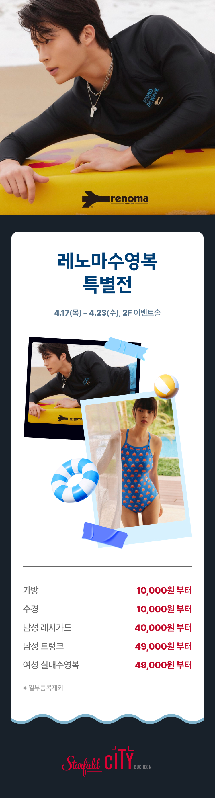 이벤트 이미지