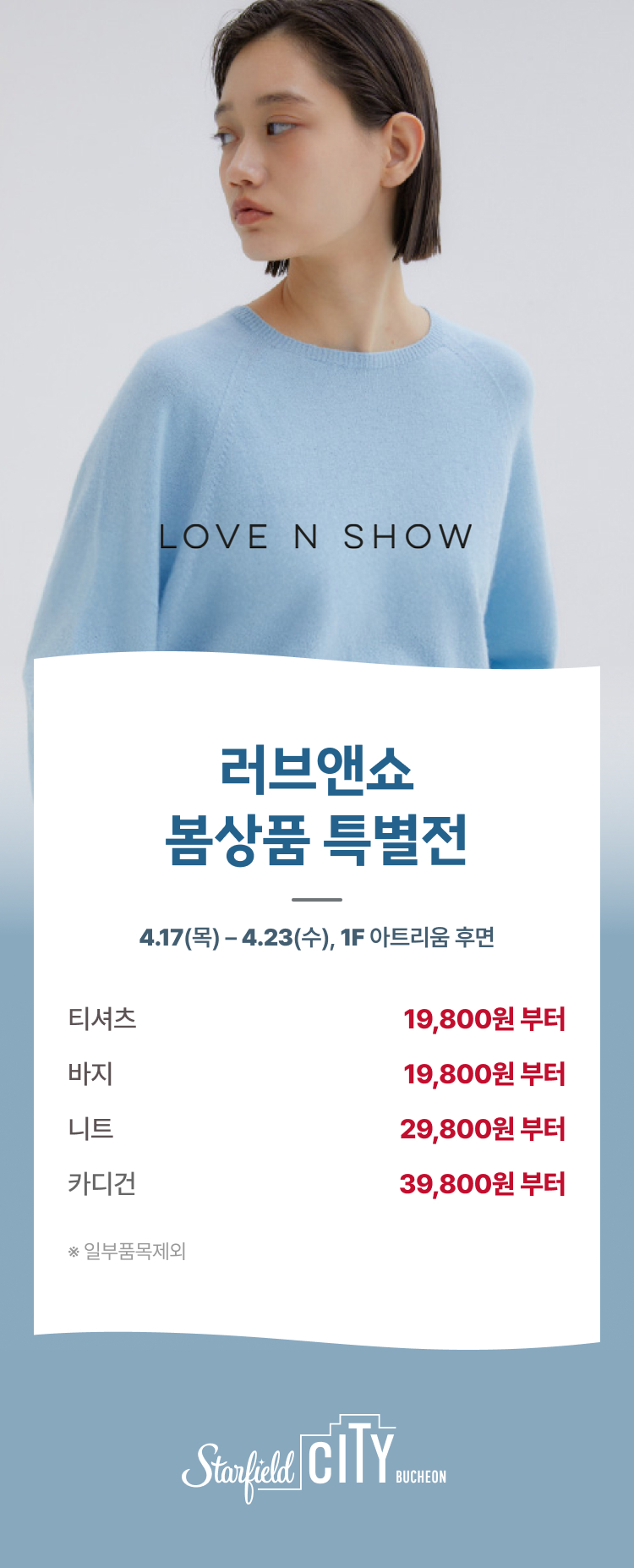 이벤트 이미지