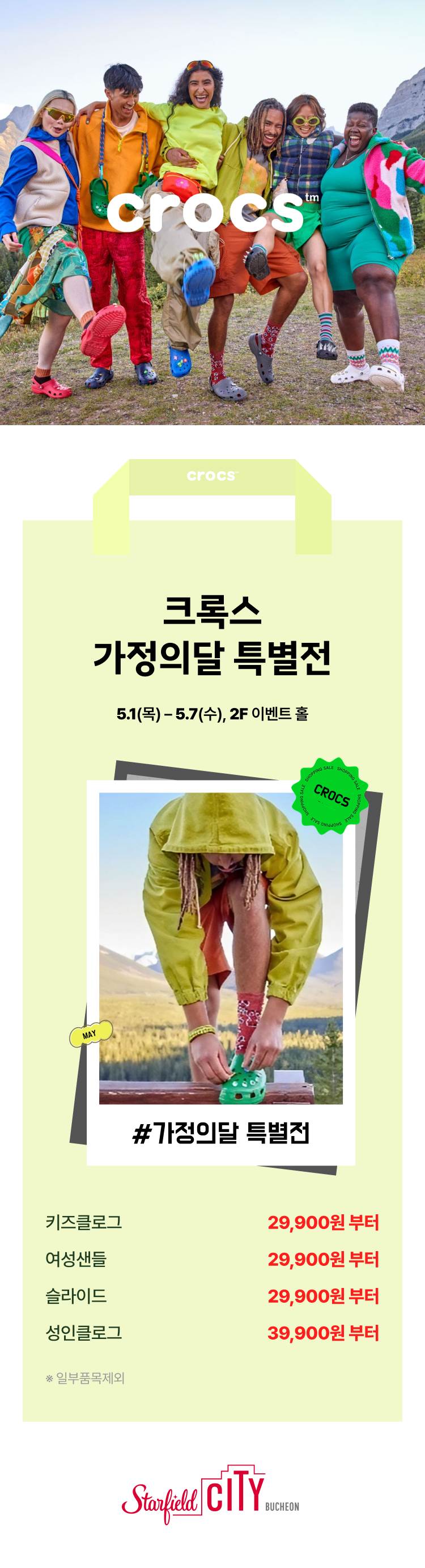 이벤트 이미지