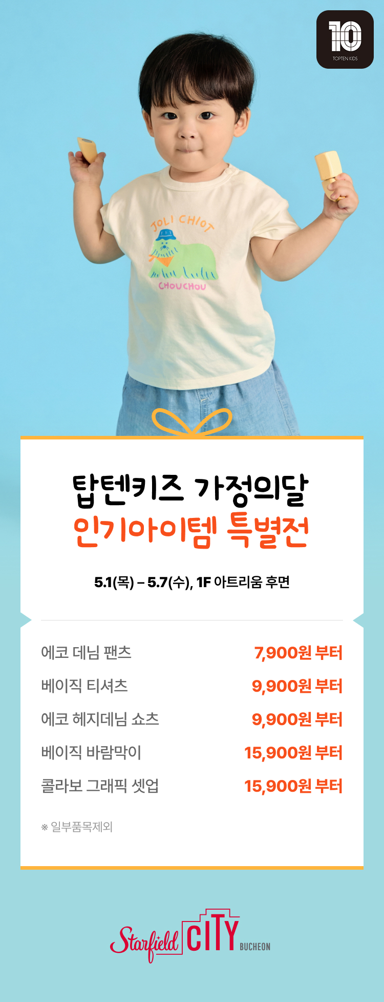 이벤트 이미지