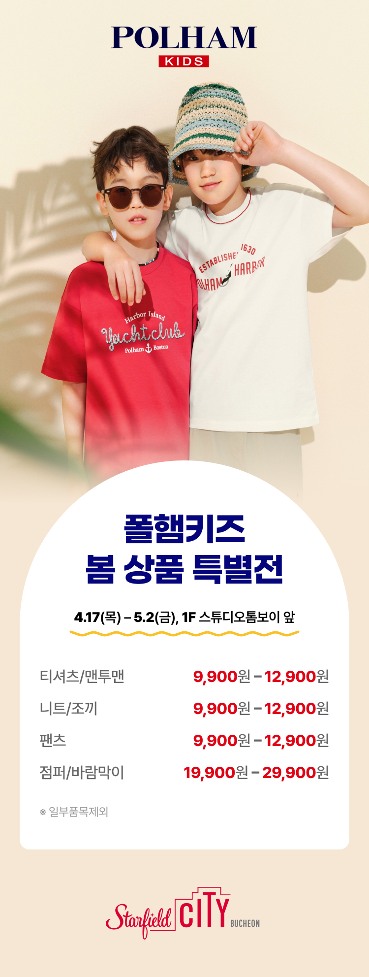 이벤트 이미지