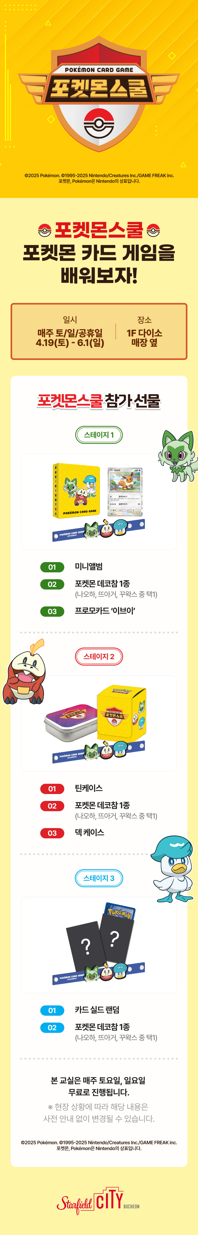 이벤트 이미지