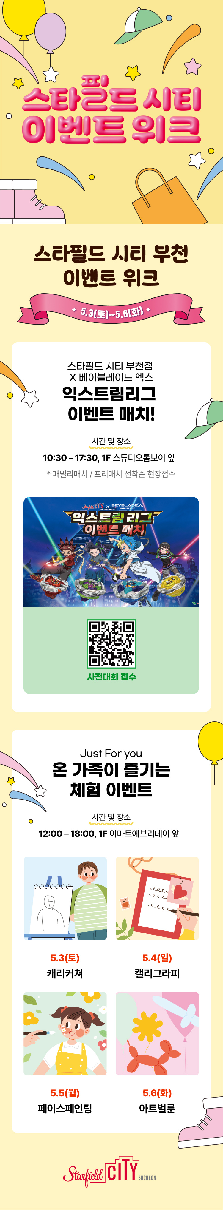 이벤트 이미지