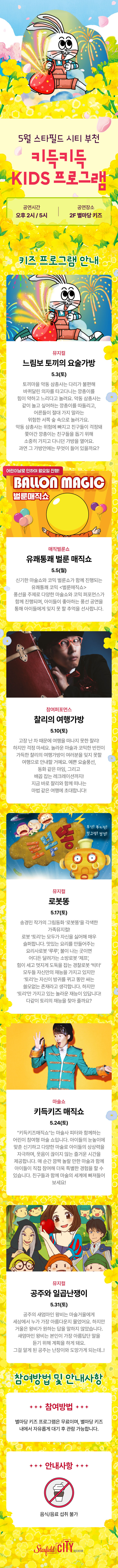 이벤트 이미지