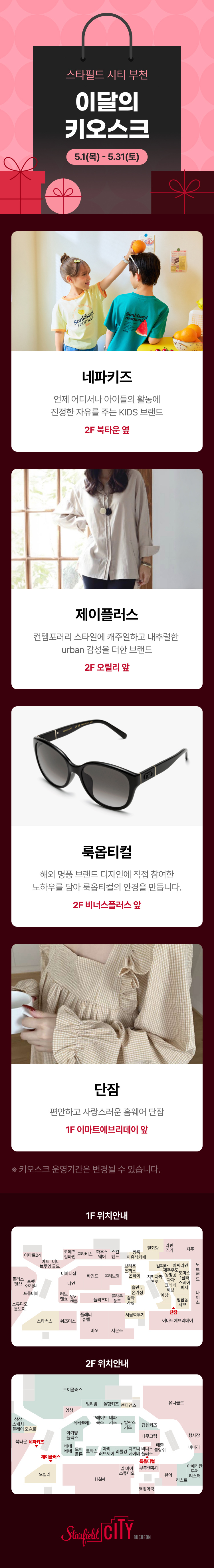 이벤트 이미지