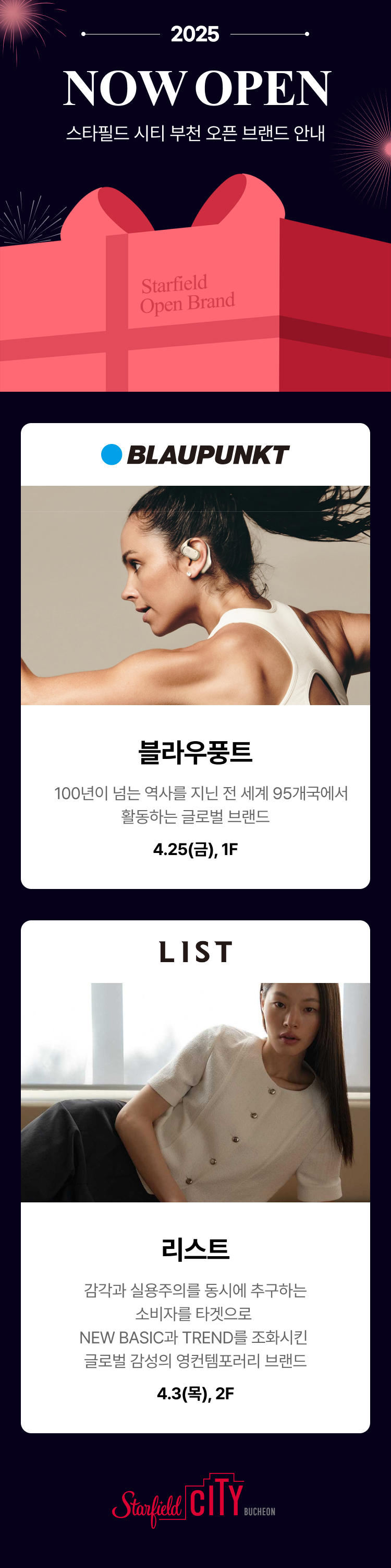 이벤트 이미지