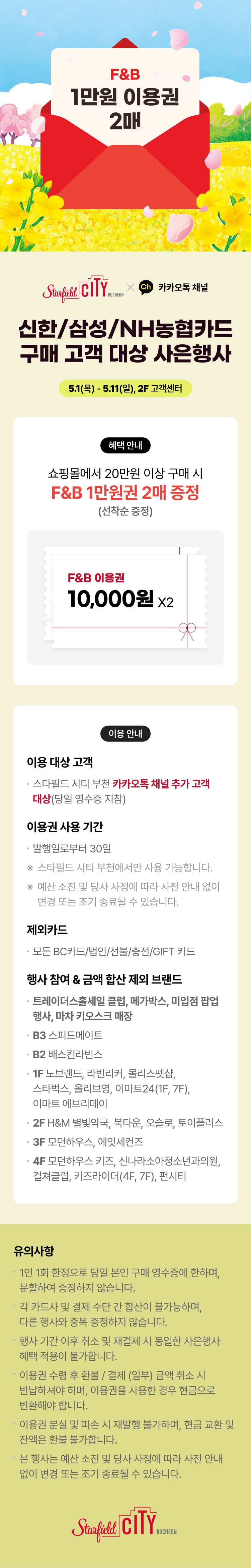 이벤트 이미지