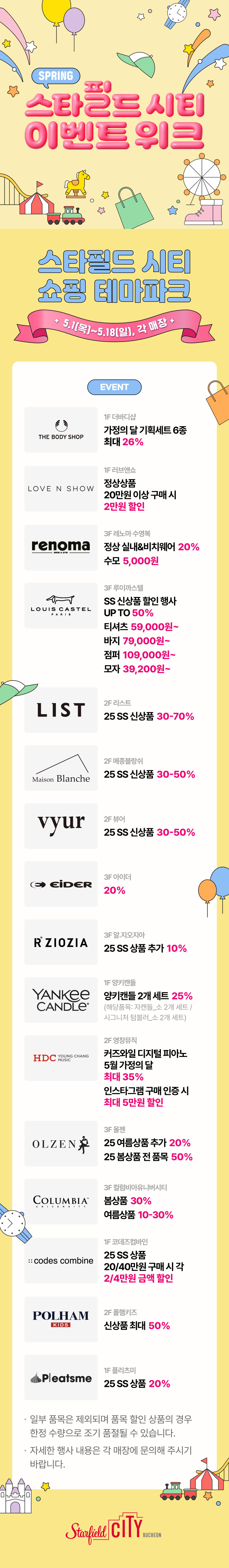 이벤트 이미지