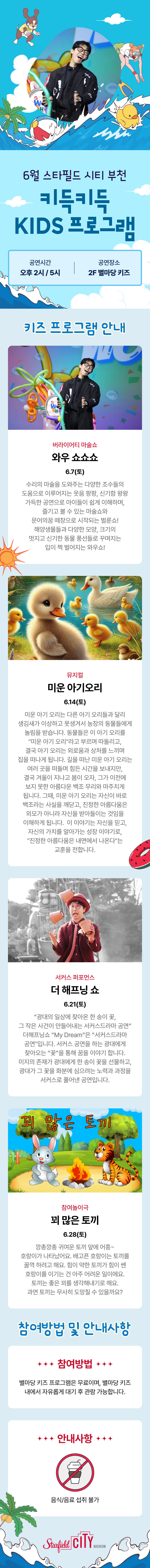 이벤트 이미지