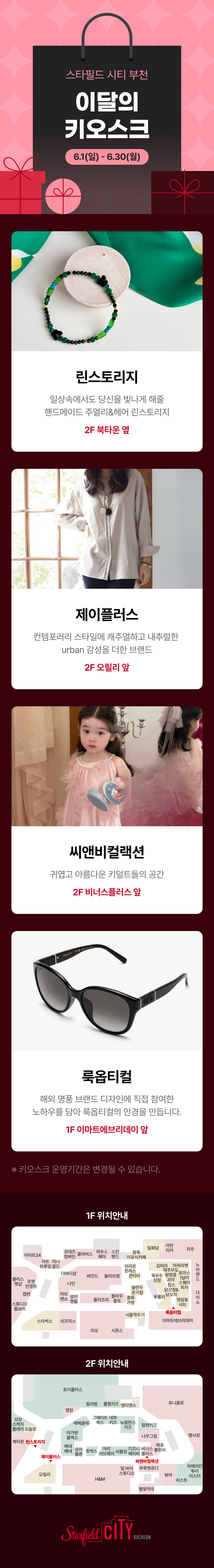 이벤트 이미지