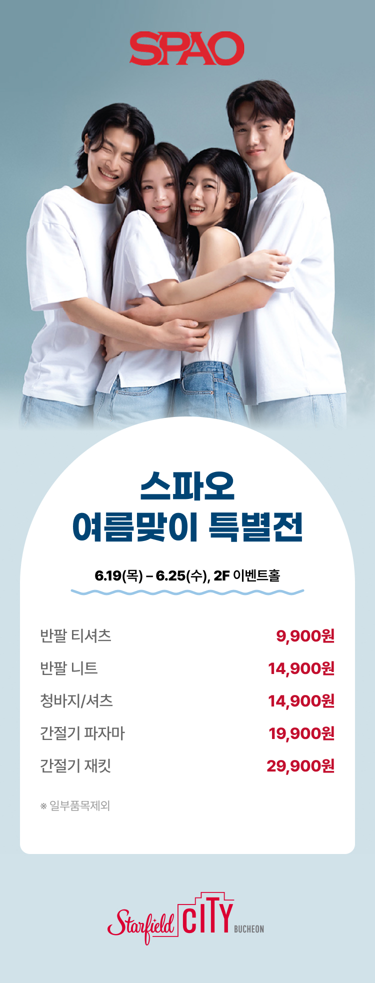 이벤트 이미지