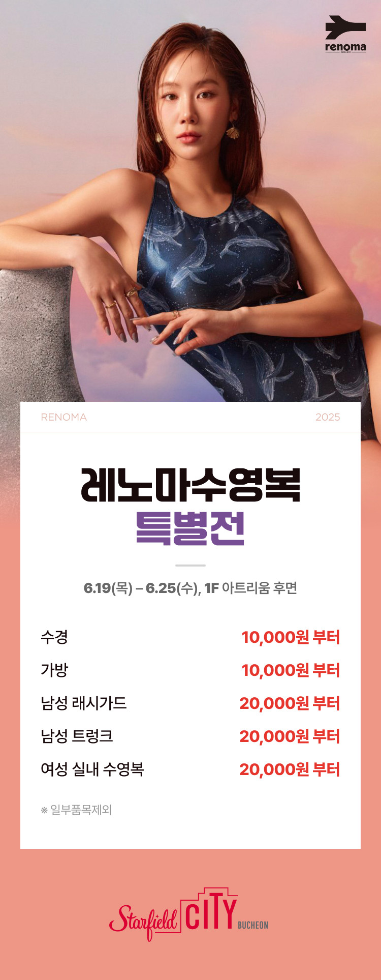 이벤트 이미지