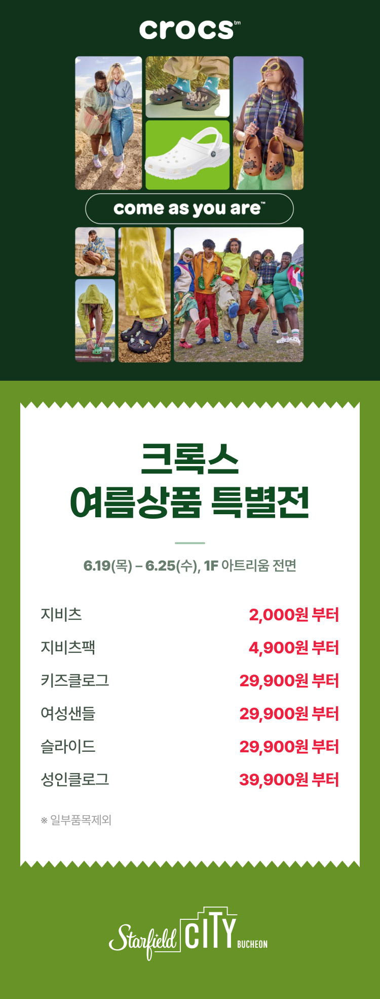 이벤트 이미지