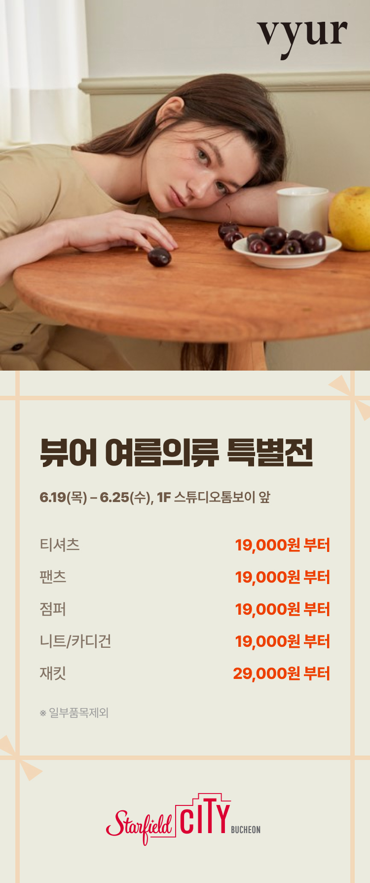 이벤트 이미지