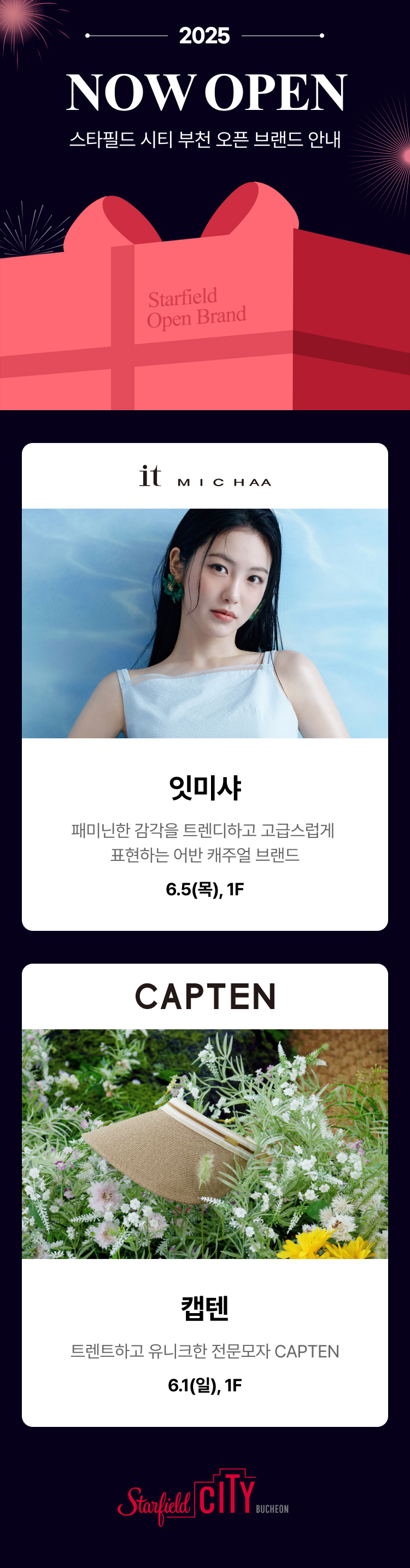 이벤트 이미지