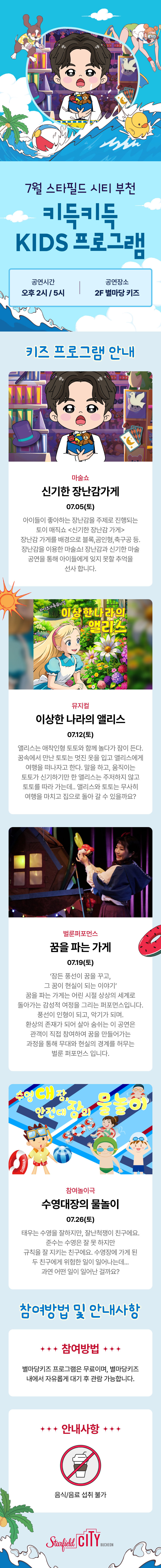 이벤트 이미지