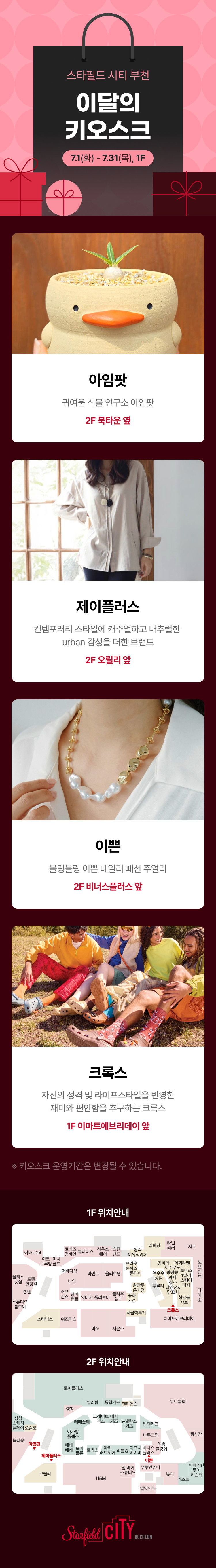 이벤트 이미지