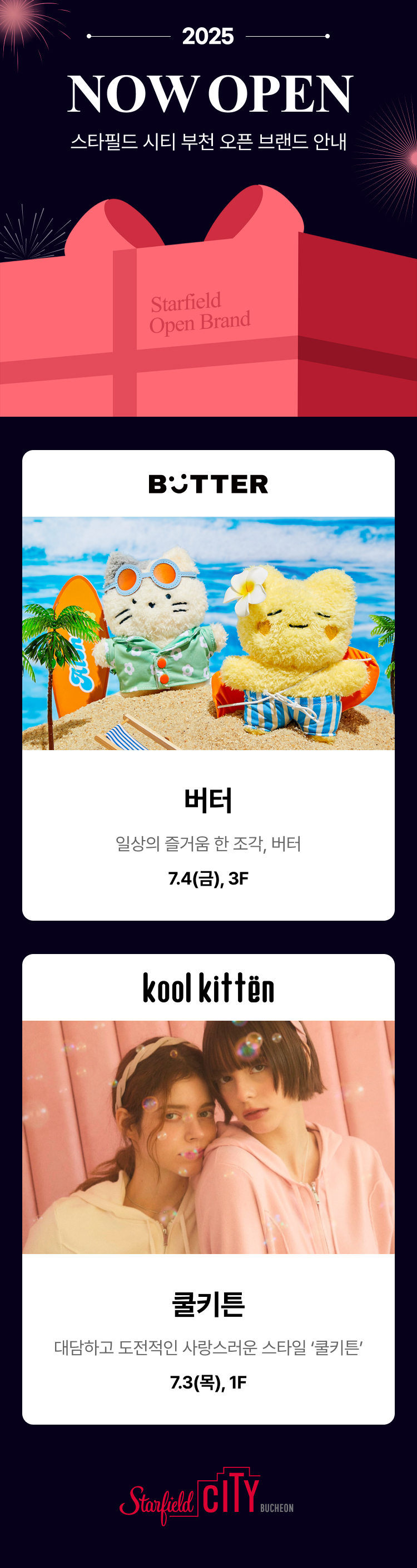 이벤트 이미지
