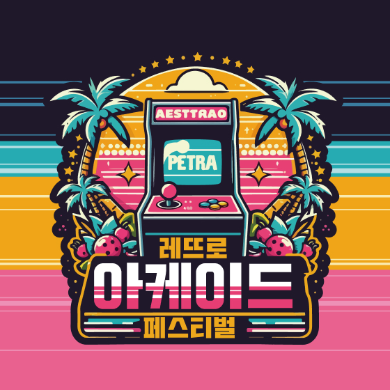 브랜드 로고