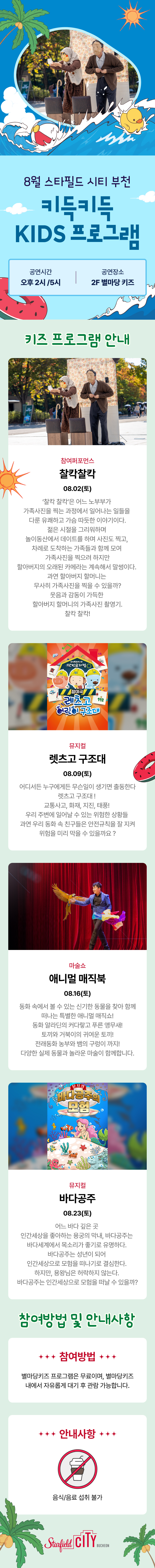 이벤트 이미지