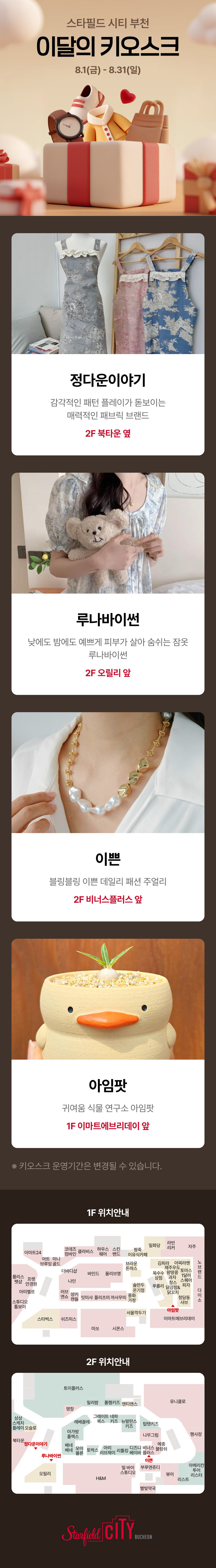 이벤트 이미지
