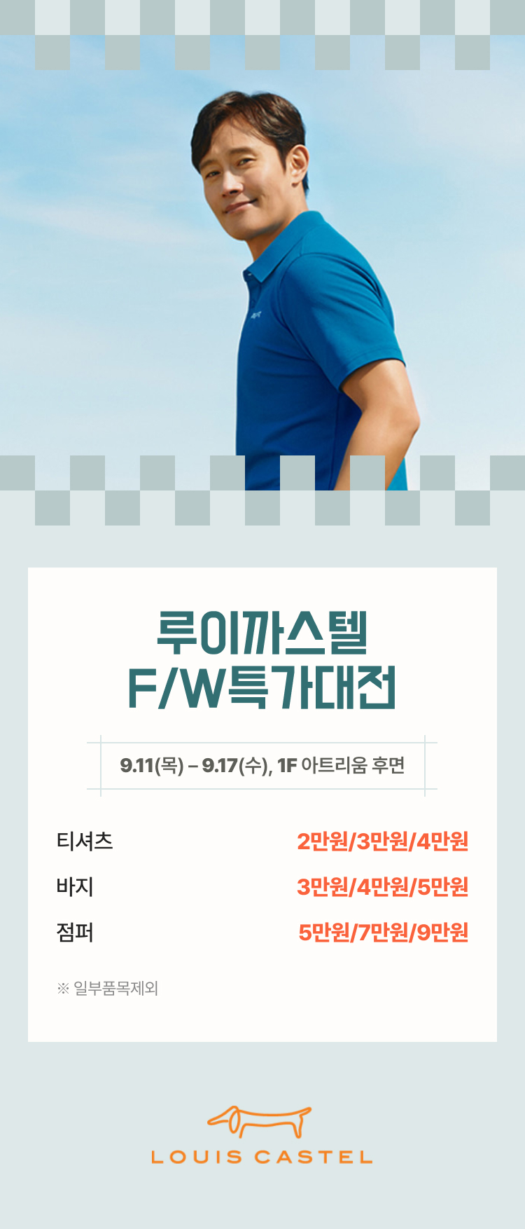 이벤트 이미지