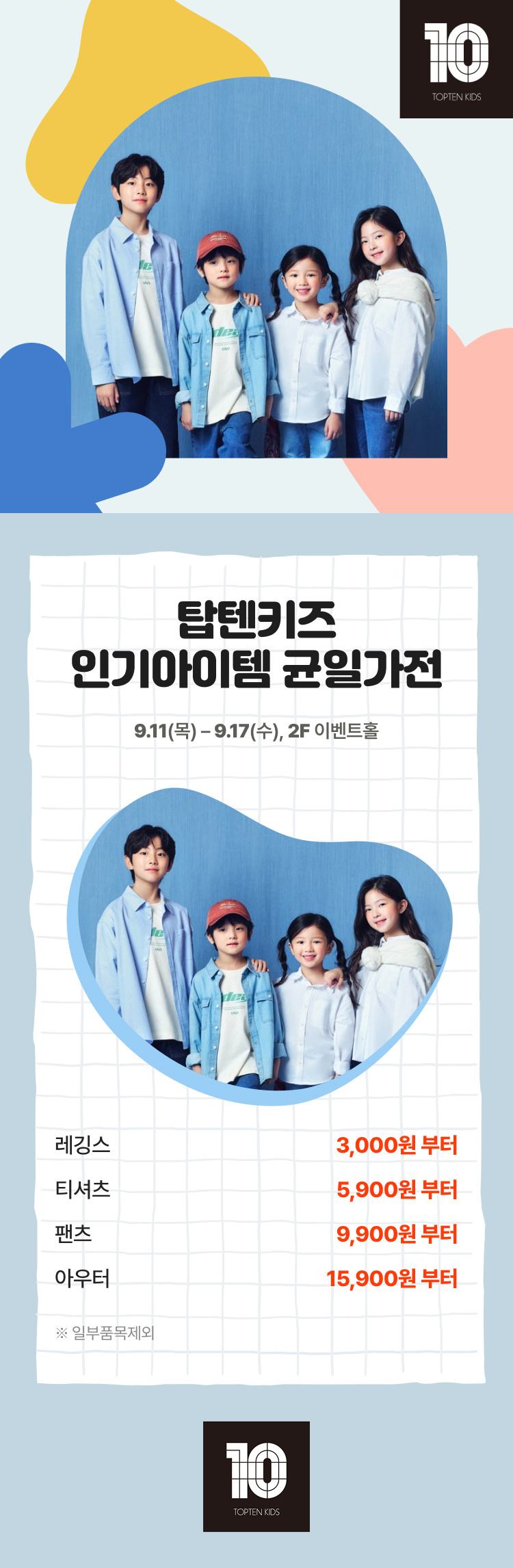이벤트 이미지