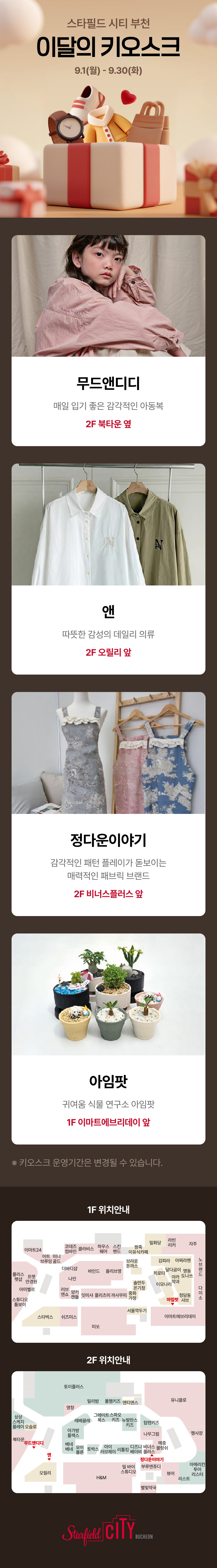 이벤트 이미지