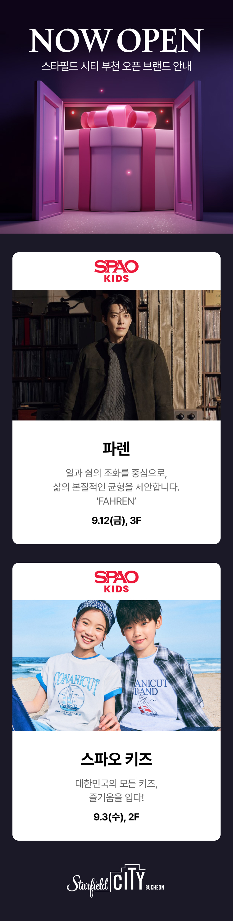 이벤트 이미지