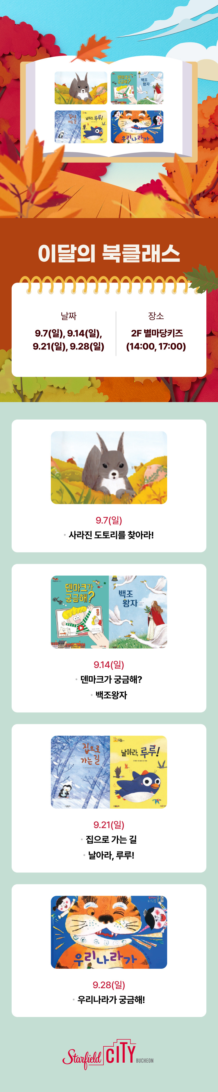 이벤트 이미지