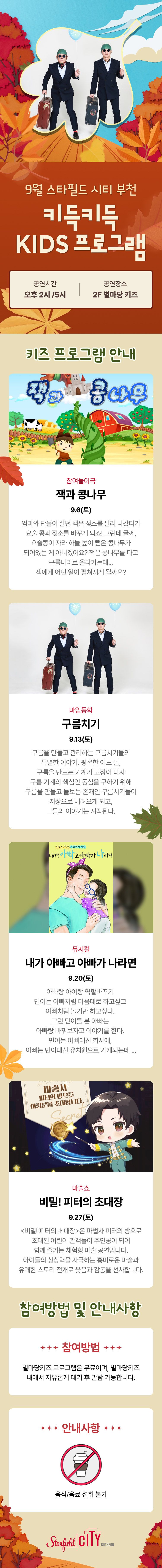 이벤트 이미지