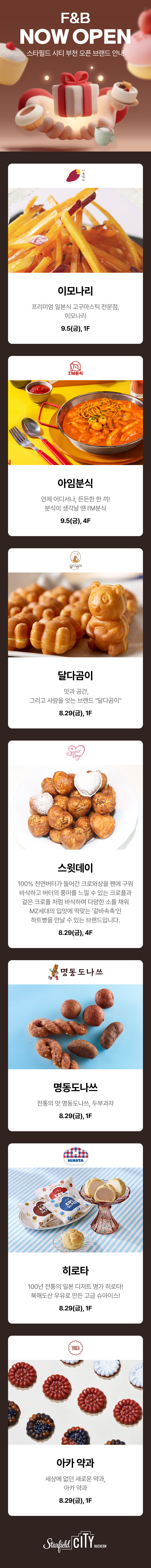 이벤트 이미지