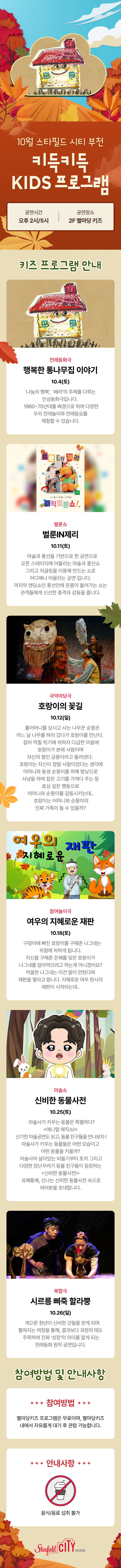 이벤트 이미지