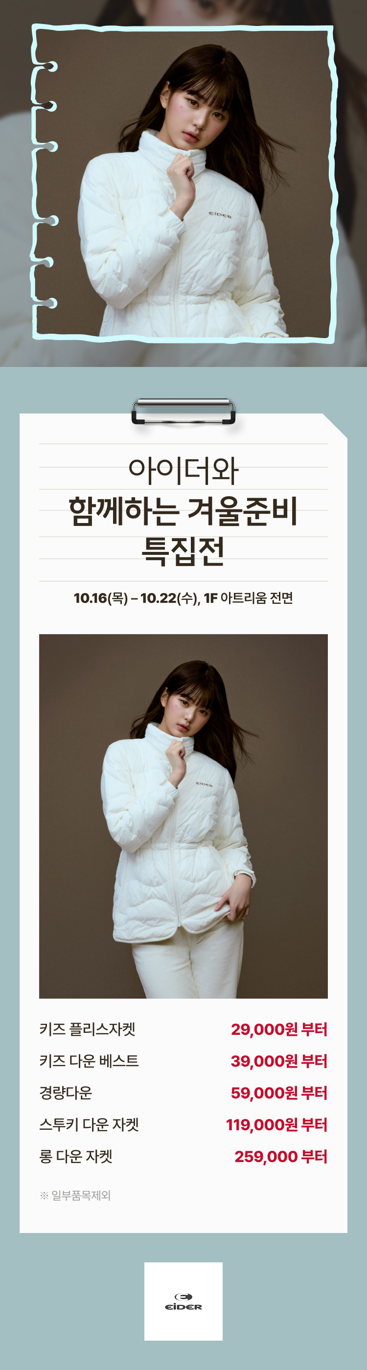 이벤트 이미지