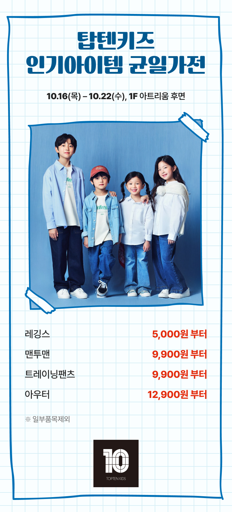 이벤트 이미지
