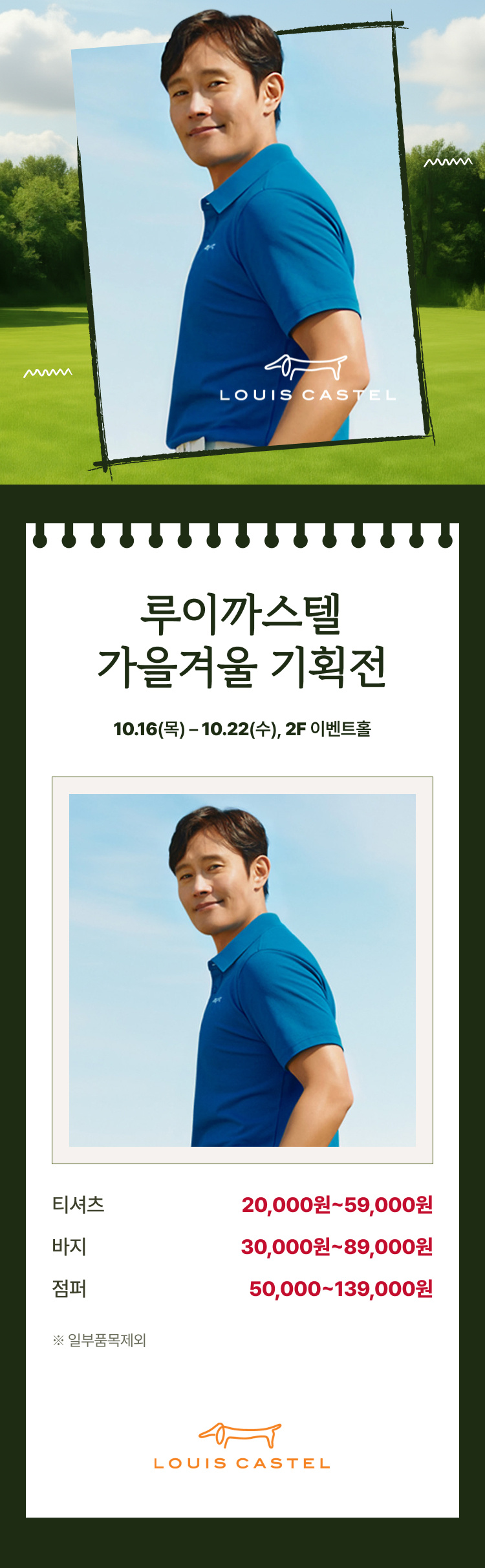이벤트 이미지