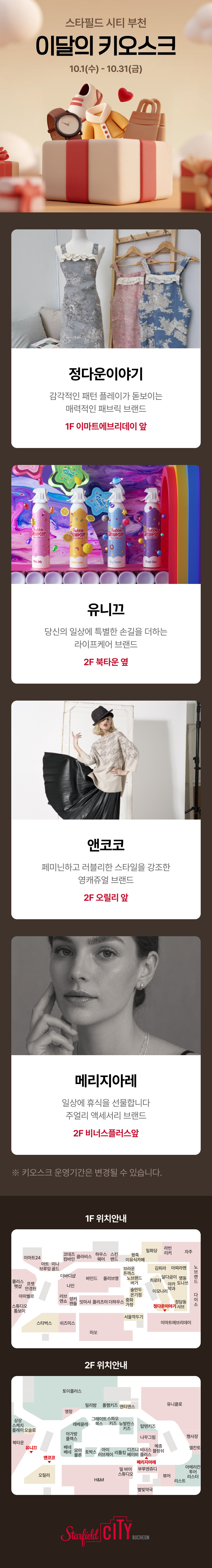 이벤트 이미지